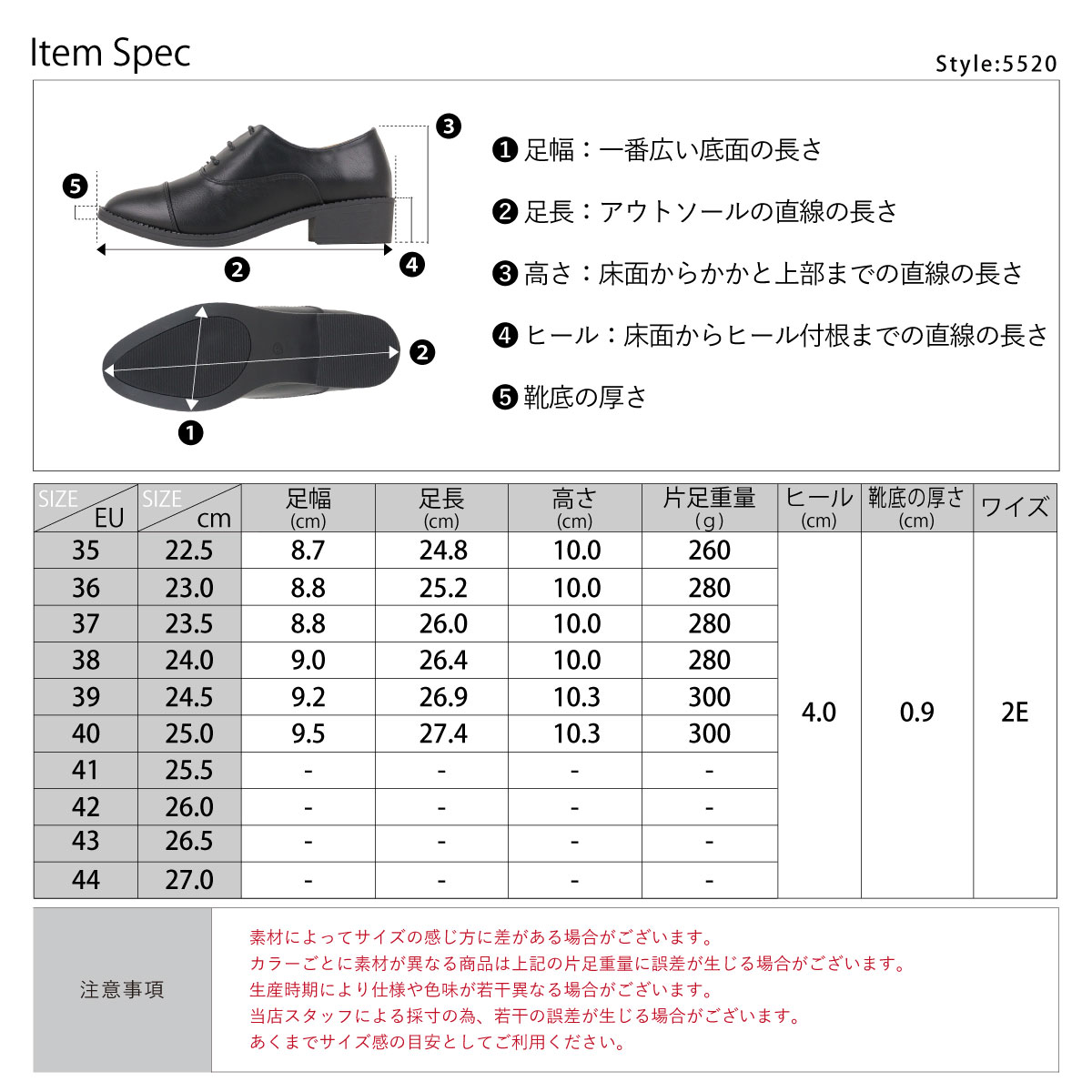 LibertyDoll（リバティードール） レースアップシューズ レディース 黒