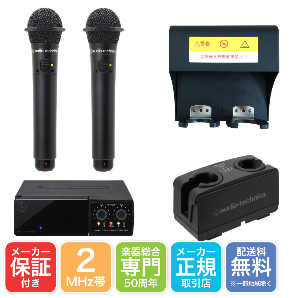 AT-CLM7000TX」の人気商品一覧 | 安い商品を通販サイトから探す - 価格.com