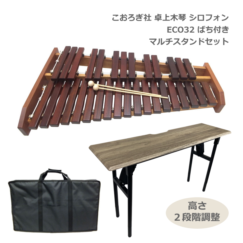 eco32 korogi」の人気商品一覧 | 安い商品を通販サイトから探す - 価格.com