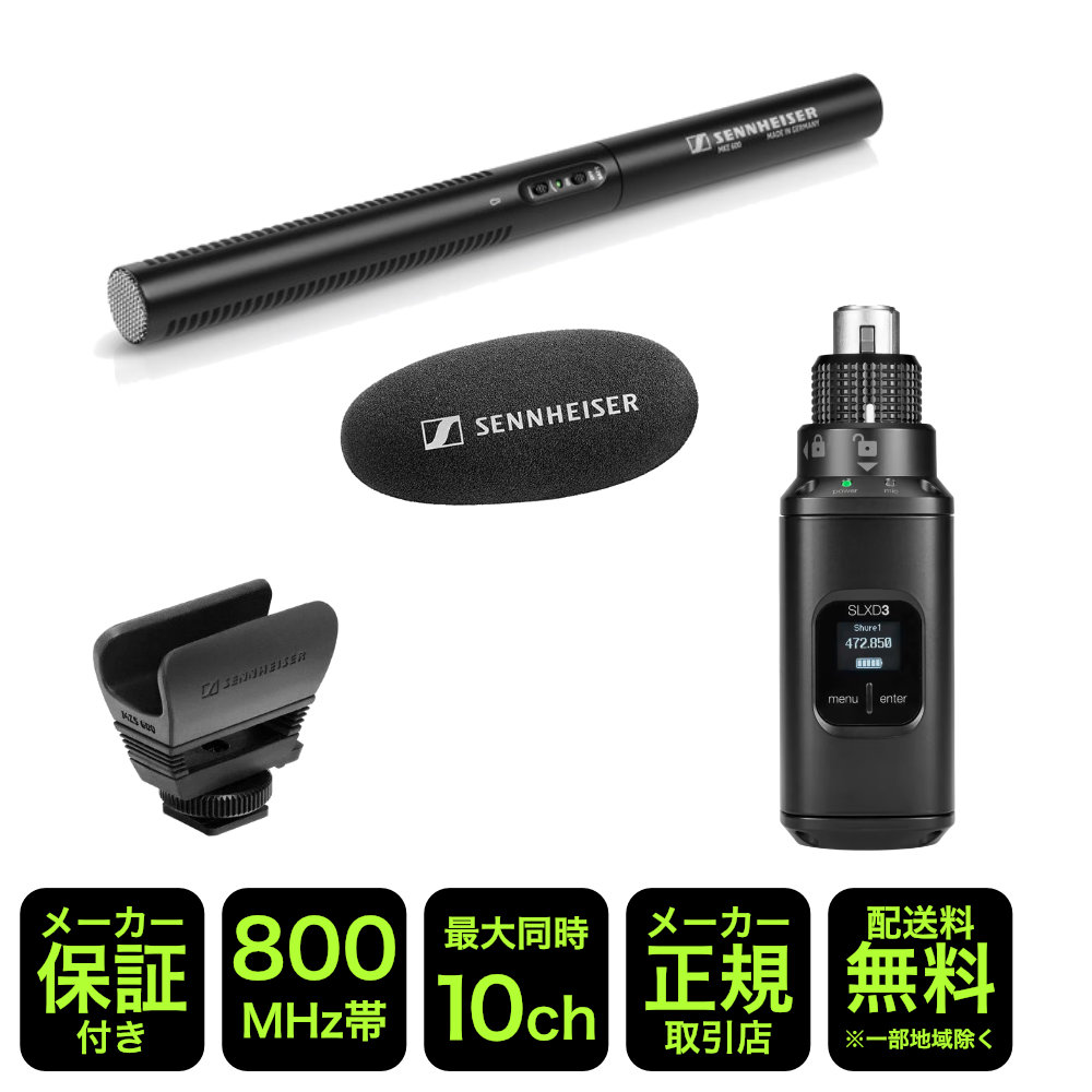 sennheiser mke600」の人気商品一覧 | 安い商品を通販サイトから探す
