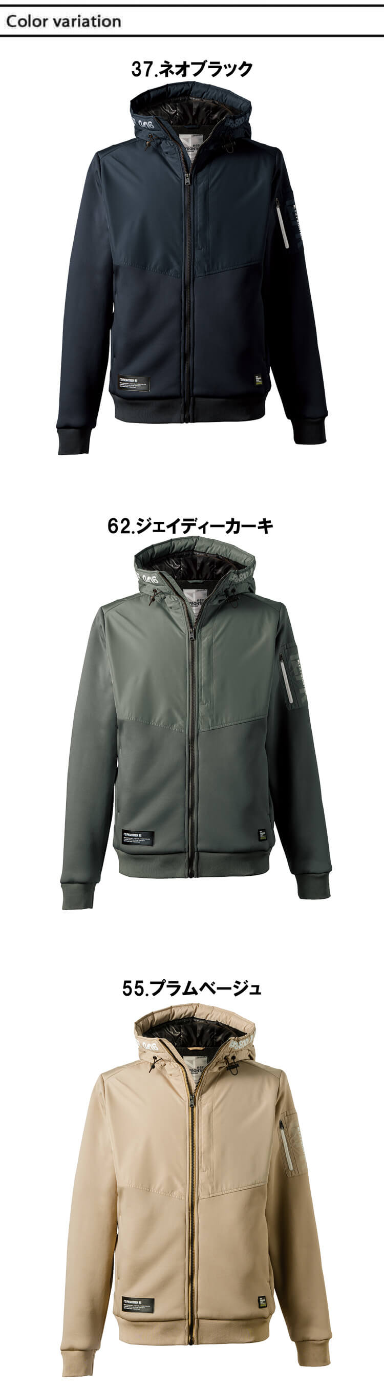 I'Z FRONTIER アイズフロンティア ハイブリットストレッチ裏ボア