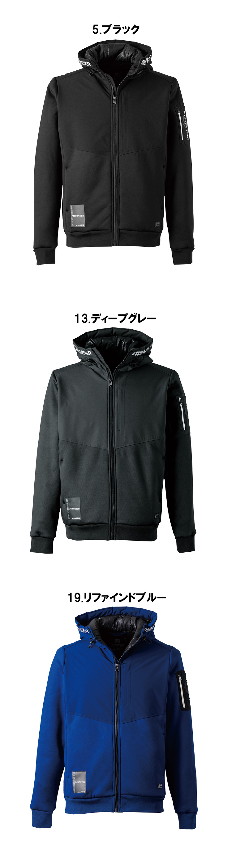 I'Z FRONTIER アイズフロンティア ハイブリットストレッチ裏ボア