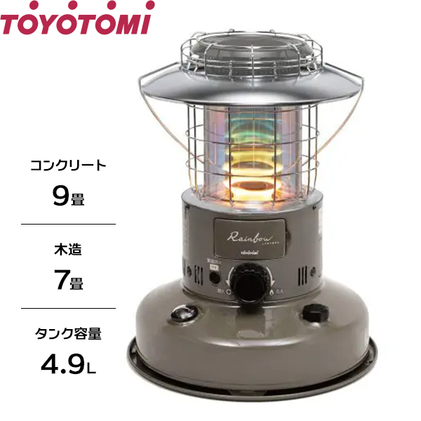 TOYOTOMI（トヨトミ） FF式ストーブ 人感センサーモデル タンク別置き