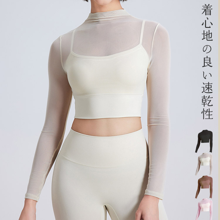 HYS SHOP ヨガウェア トップス カップ付 レディース 長袖 ショート丈