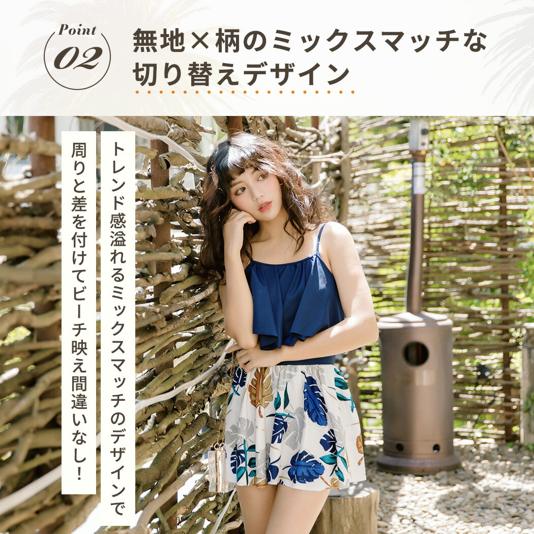TeddyShop（テディショップ） 水着 レディース ワンピース 大きい