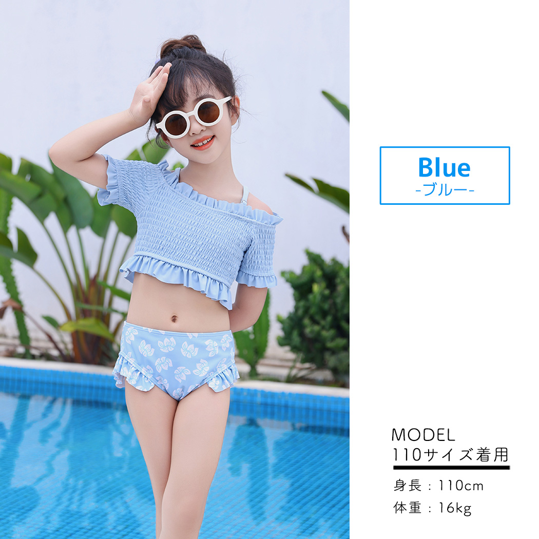 TeddyShop（テディショップ） キッズ 水着 女の子 ビキニ セパレート