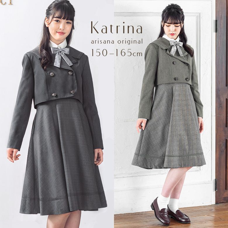 arisana（アリサナ） 卒業式 小学校 女子 卒服 小学生 「arisana