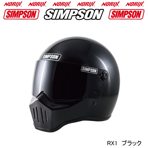 SIMPSON（シンプソン） シンプソンヘルメット RX1 ブラック オプション