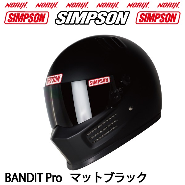 SIMPSON（シンプソン） シンプソンヘルメット BANDIT Pro マット