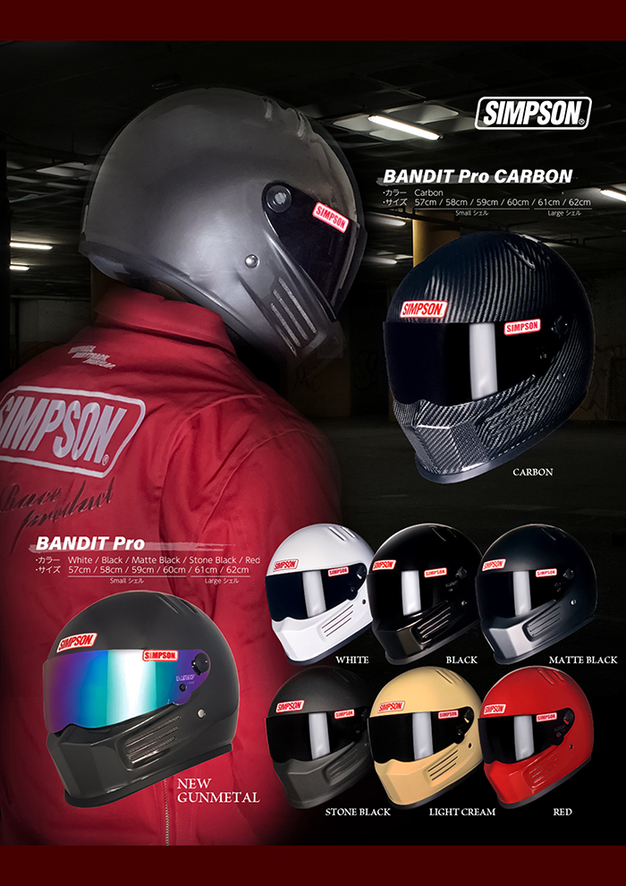 MOTOパーツ情報館 - SIMPSON BANDIT Pro｜Yahoo!ショッピング