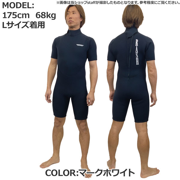 RASH ウェット スーツ スプリングのおすすめ人気商品一覧 通販 - Yahoo