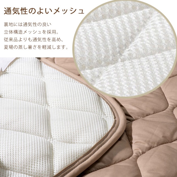 フランスベッド（FRANCEBED） 羊毛メッシュベッドパッド シングル