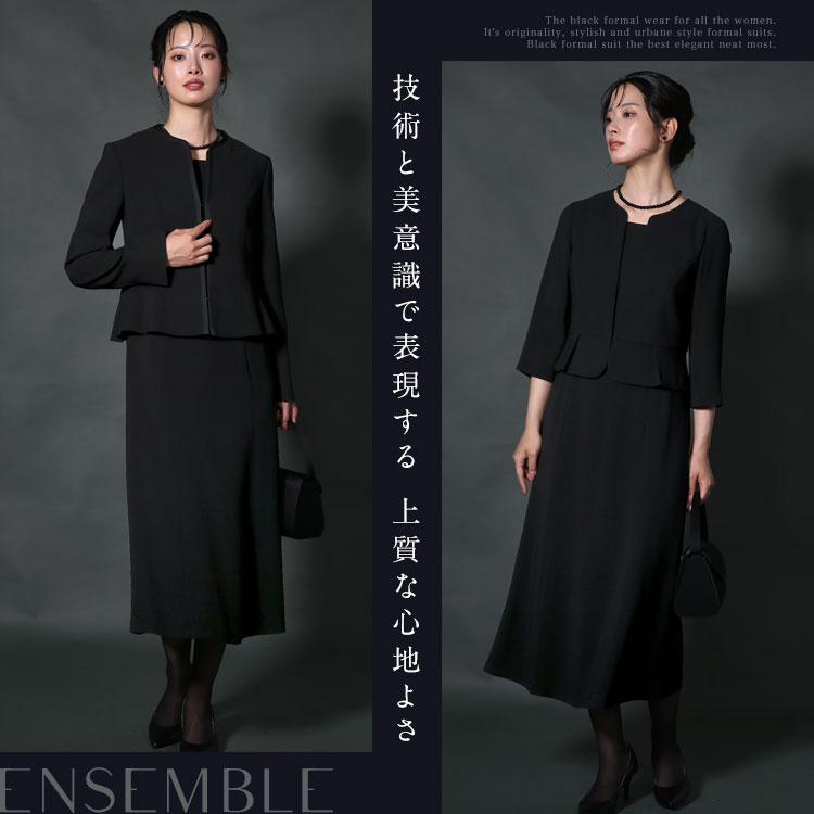 nina's（ニナーズ） 喪服 レディース ブラックフォーマル 日本製 礼服
