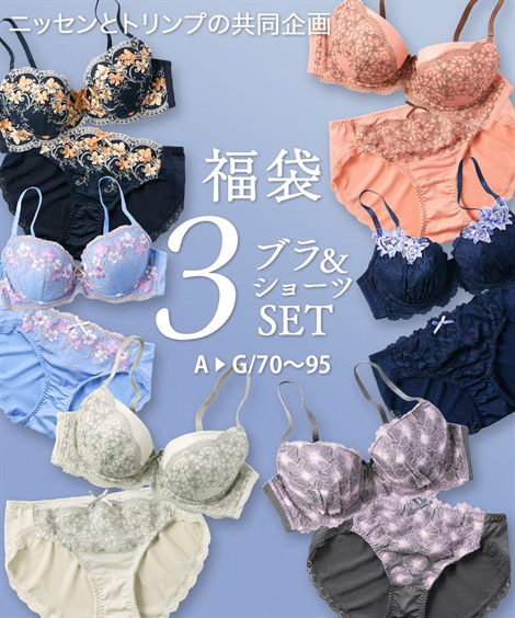 ニッセン Yahoo!店 - 福袋_2025｜Yahoo!ショッピング
