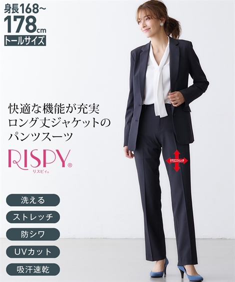 ニッセン（nissen） スーツ パンツ トールサイズ レディース 洗える