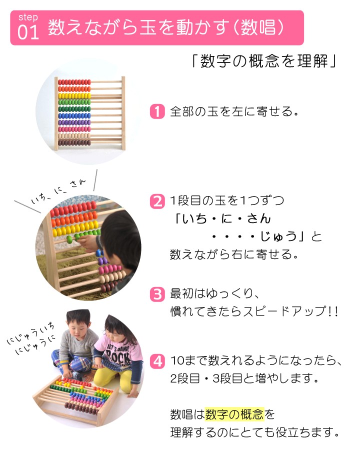 ボイラ レインボーアバカス おもちゃ 男の子 VOILA 女の子 男の子 3歳