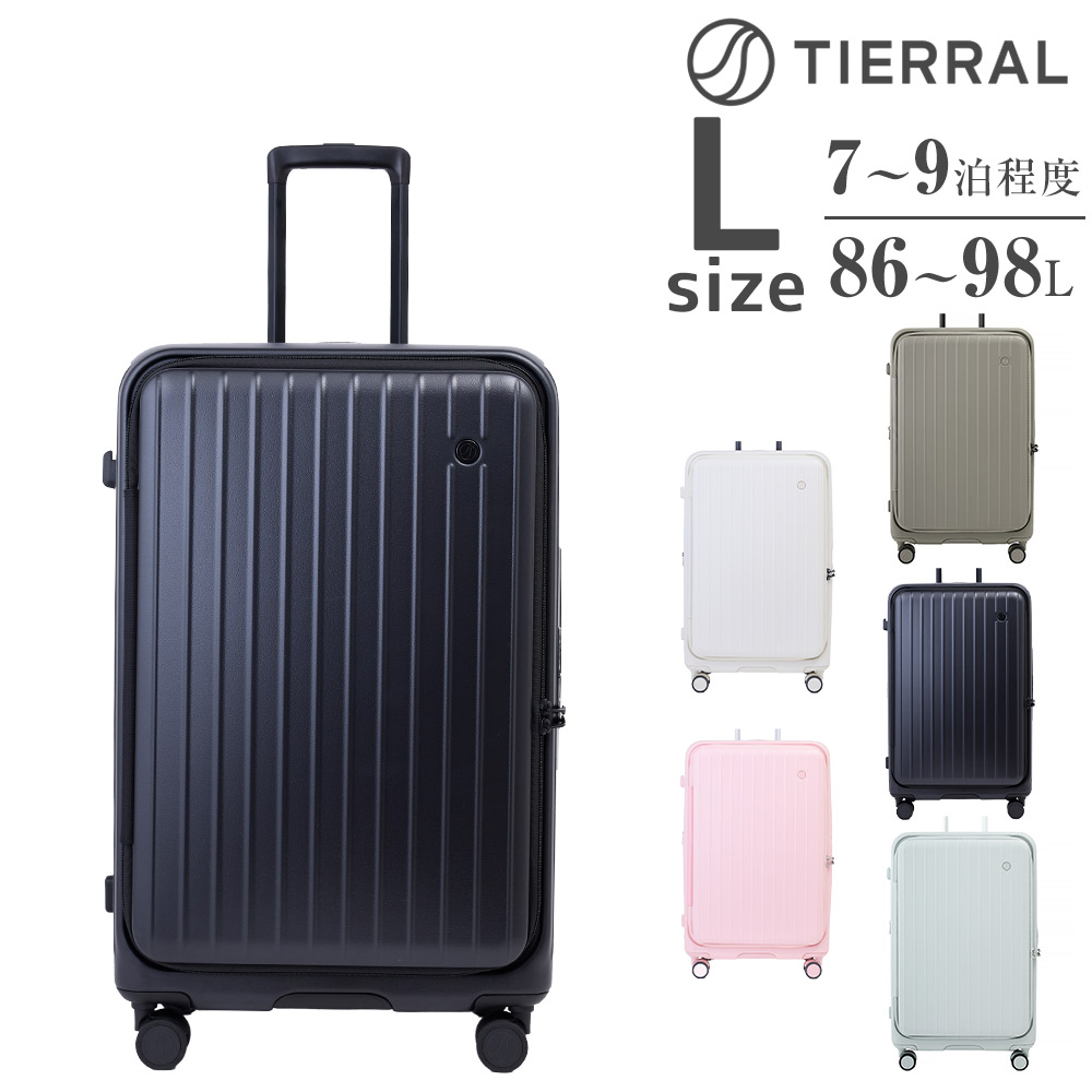 ティエラル スーツケース キャリー ハード ビジネス TIERRAL TOMARU