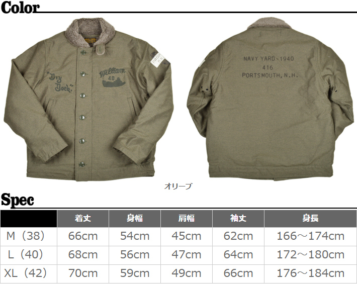 Pherrow's（フェローズ） N-1デッキジャケット 24W-P.N-1(Deco
