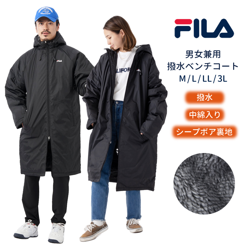FILA（フィラ） ベンチコート ロングコート メンズ レディース 中綿