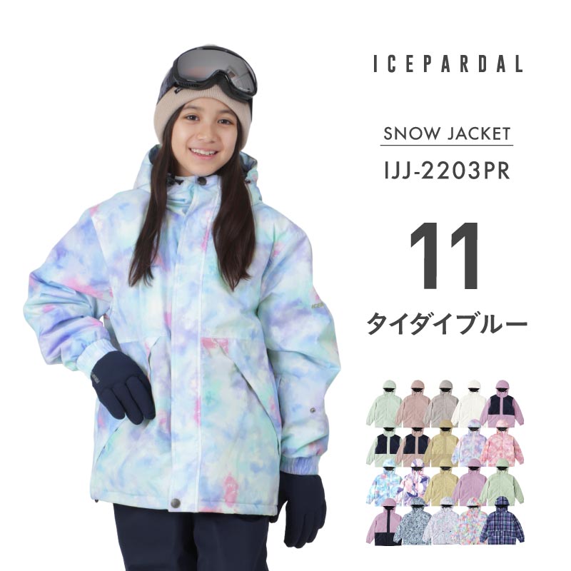 ICEPARDAL（アイスパーダル） スノーボードウェア キッズ ジャケット