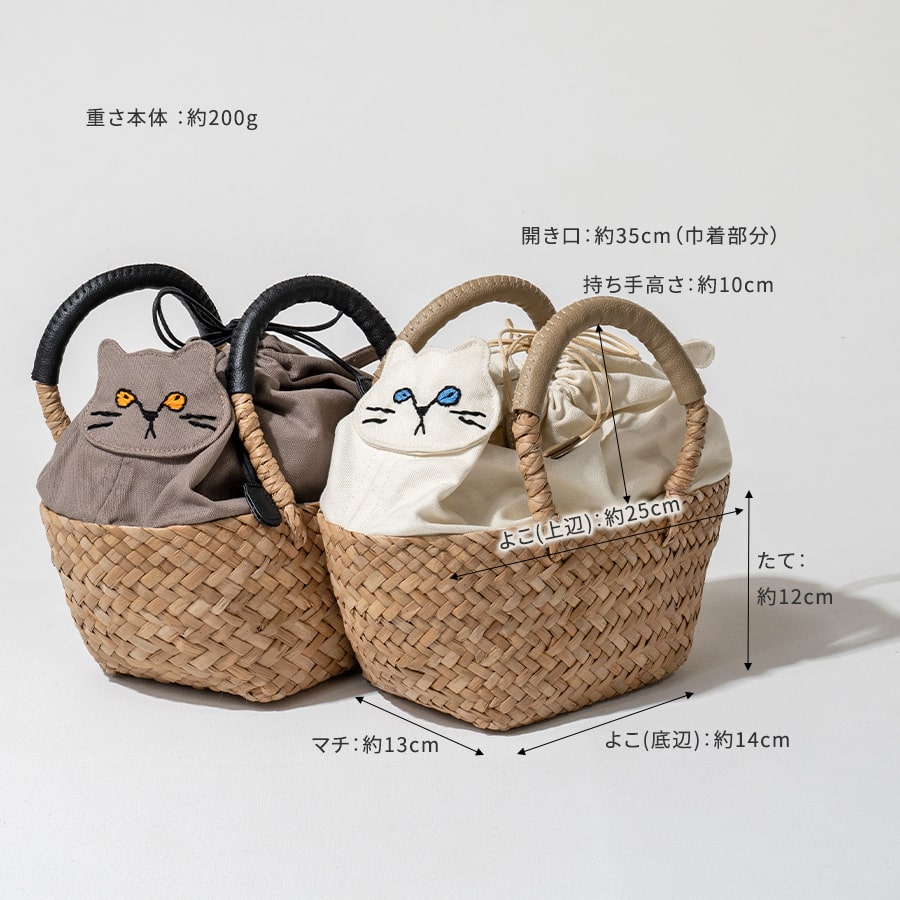 HAYNI（ヘイニ） 爆買 バッグ レディース ねこ モチーフ バンカン かご