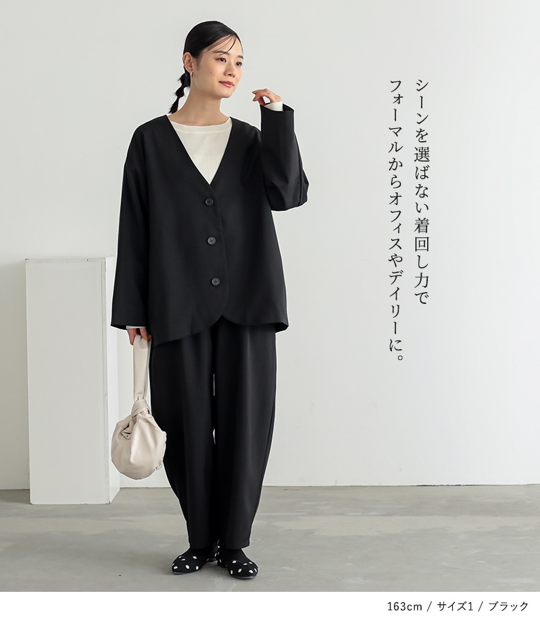 osharewalker（オシャレウォーカー） セットアップ レディース
