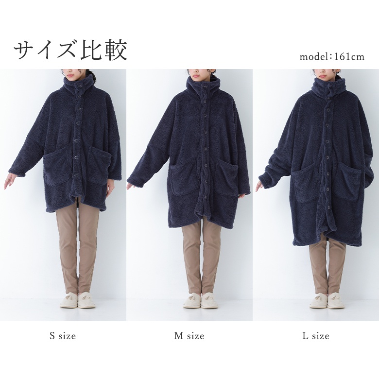 osharewalker（オシャレウォーカー） 着る毛布 レディース 秋冬 ルーム