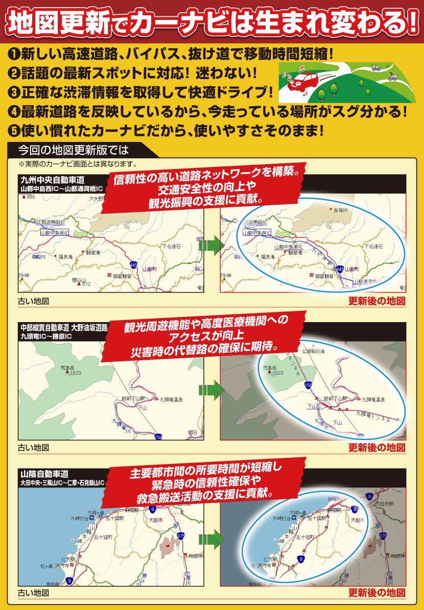 カロッツェリア 2024年度版 CNSD-C1900 パイオニア サイバーナビ