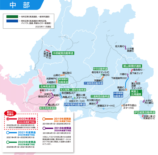 map2024_chubu.png
