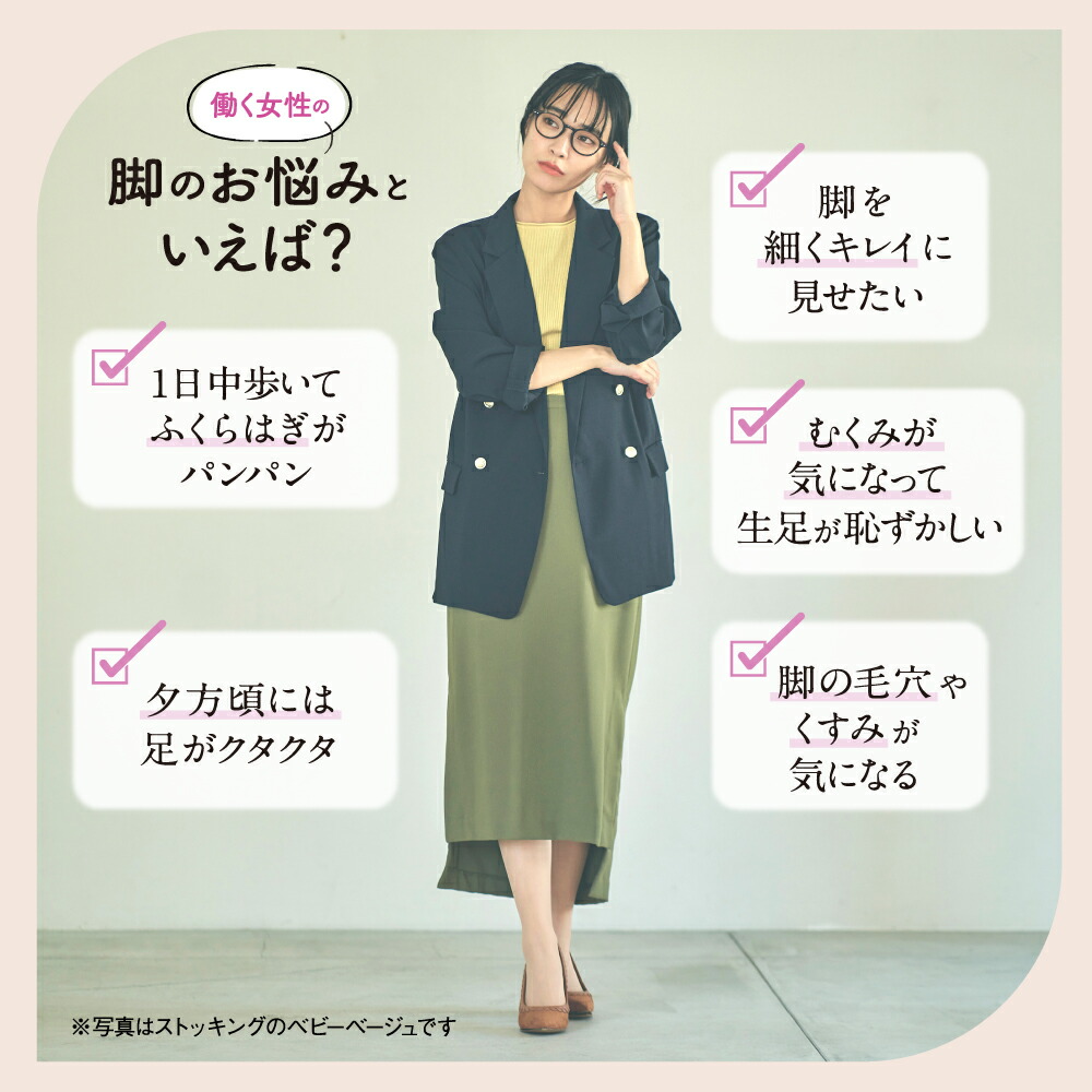 ATSUGI（アツギ） タイツ 80デニール 婦人 レディース 着圧 冬 厚手 黒