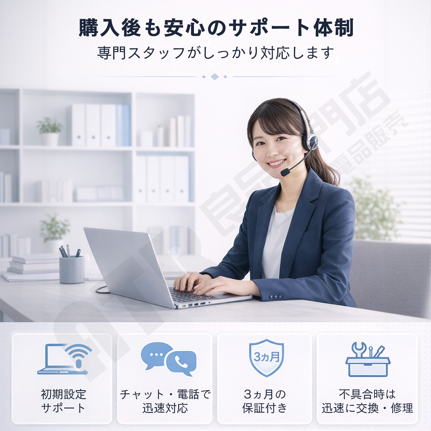 dynabook（ダイナブック） 中古ノートパソコン13.3インチ 東芝