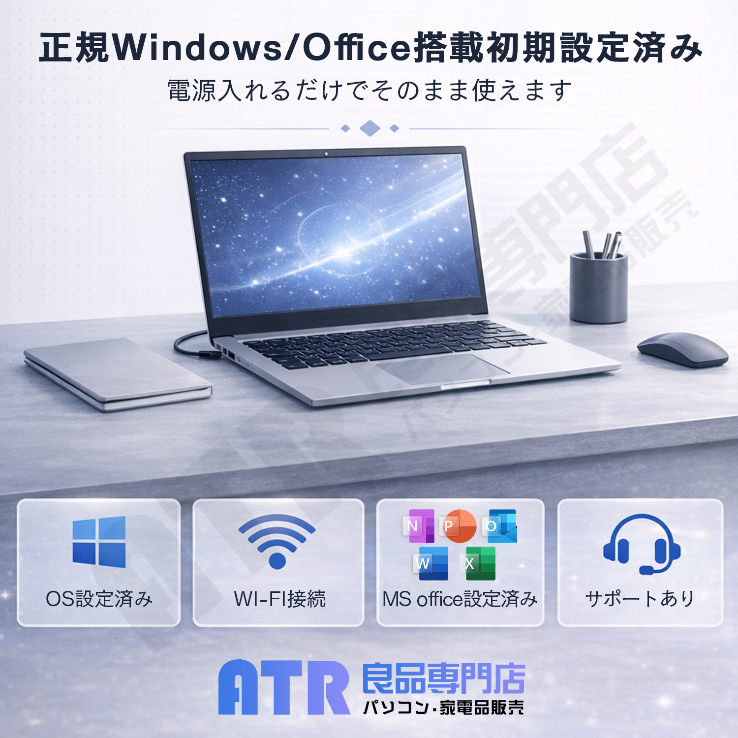 VETESA 新品 ノートパソコン 15.6型 Windows11 Office 付き Intel