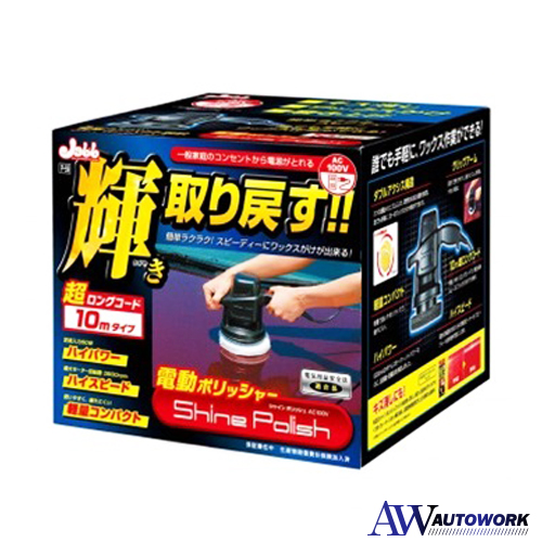 爆買 プロスタッフ シャインポリッシュ AC100V P-59 : オートワーク