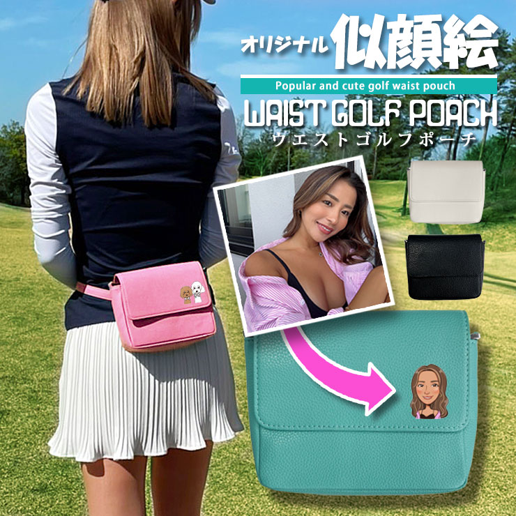 golfpoach_nigaoe01.jpg