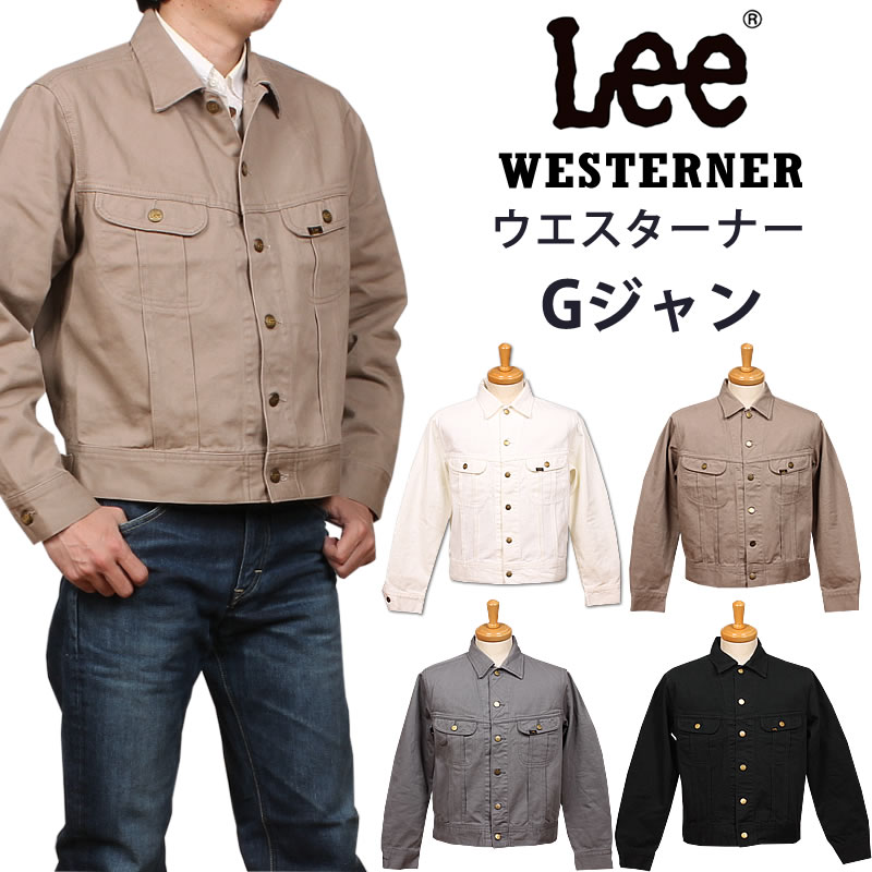Lee（リー） メンズ ウエスターナー ジャケット Riders ライダース