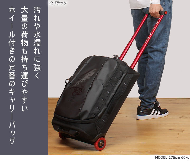 THE NORTH FACE（ザ ノースフェイス） BCローリングサンダー 22インチ