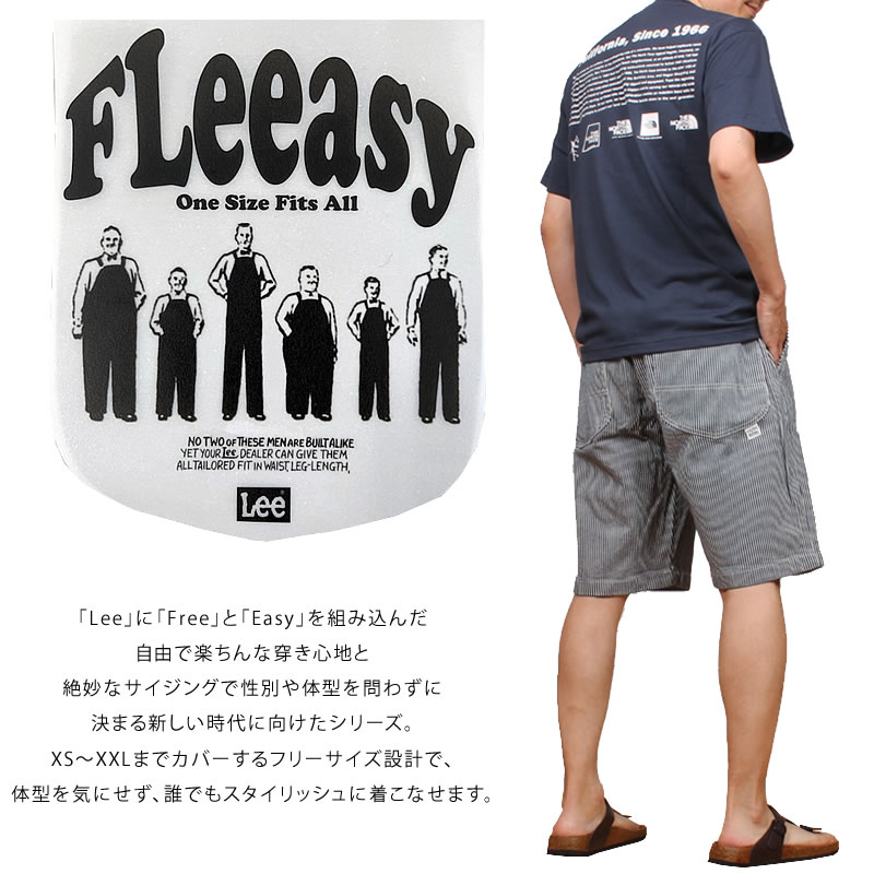 Lee（リー） FLeeasy フリージー 涼 イージー ショートパンツショーツ