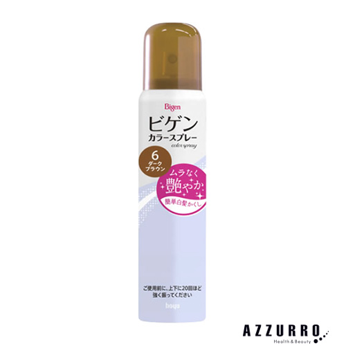 CIELO（hoyu） ホーユー ビゲン カラースプレー 82g【ドラッグストア