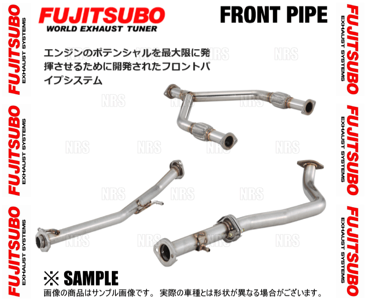FUJITSUBO（フジツボ） フロントパイプ スカイラインGT-R R32/R33/R34