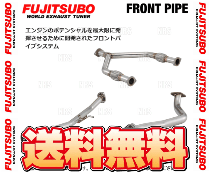 FUJITSUBO（フジツボ） フロントパイプ シビック type-R FL5 K20C R4/9
