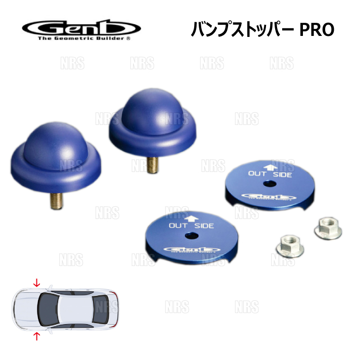 GENB（玄武） バンプストッパー PRO プロ (フロント) ハイエース