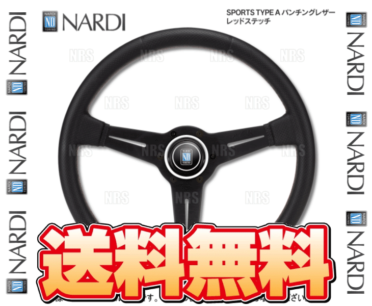 NARDI NARDIナルディ 正規品CLASSIC LEATHER クラシック レザー