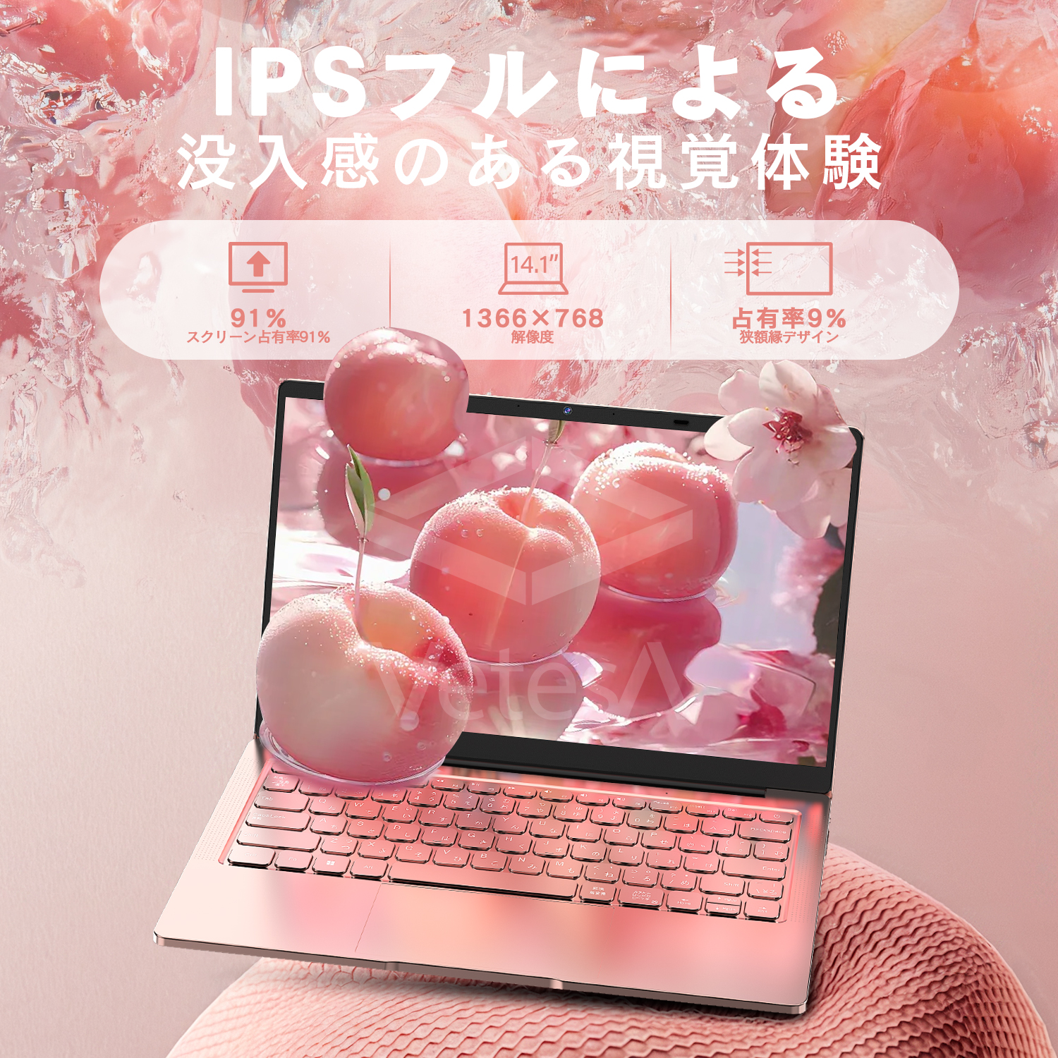 VETESA 新品 ノートパソコン 14インチ Celeron N3450 メモリ12GB