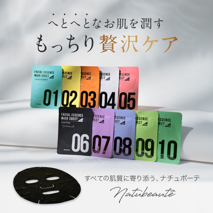 acmask_s01.jpg