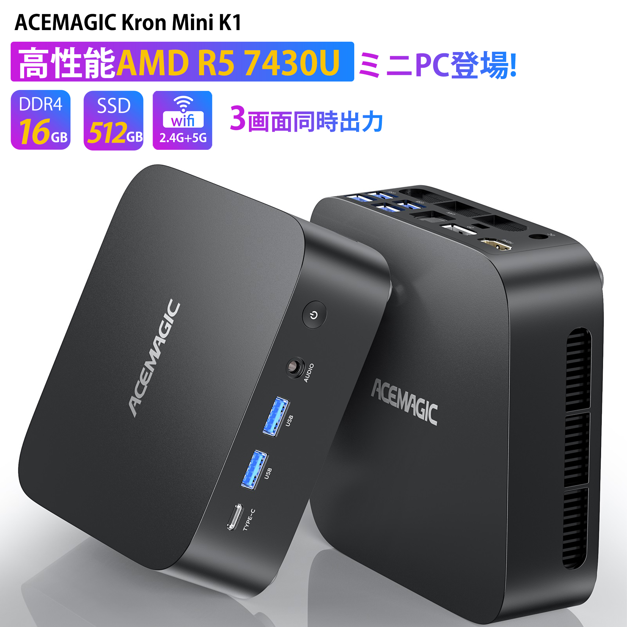 2025年最新 ミニpc AMD R5 7430U【16GB DDR4 512SSD M.2 SSD