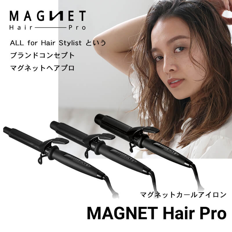 HOLISTIC cures（ホリスティックキュアーズ） ヘアアイロン カール