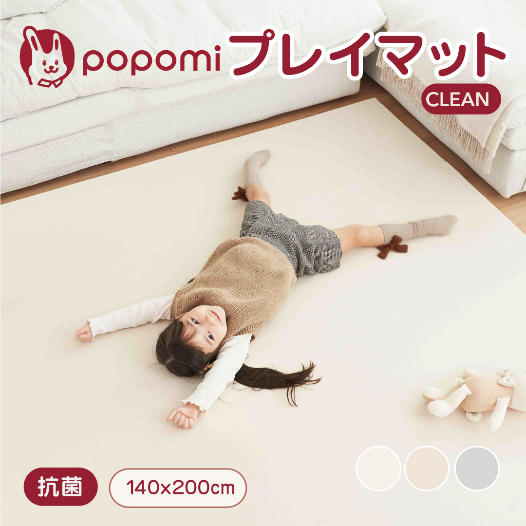Caraz（カラズ） popomi プレイマット 折りたたみ 赤ちゃん リビング