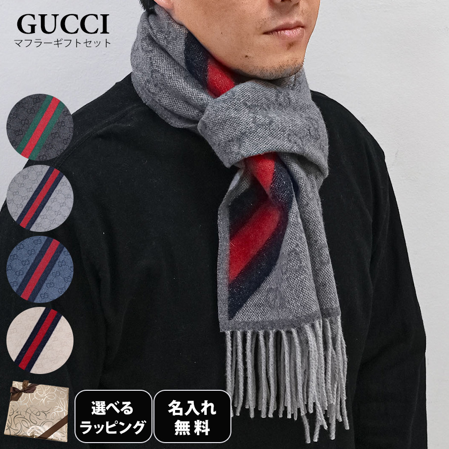 gu-maf-gift1.jpg