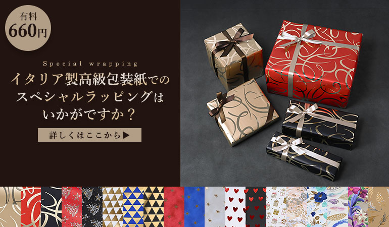 MONTBLANC（モンブラン） 万年筆 115383（132112） マイ