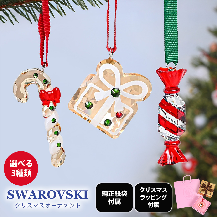 sw-xmas-orgift5.jpg